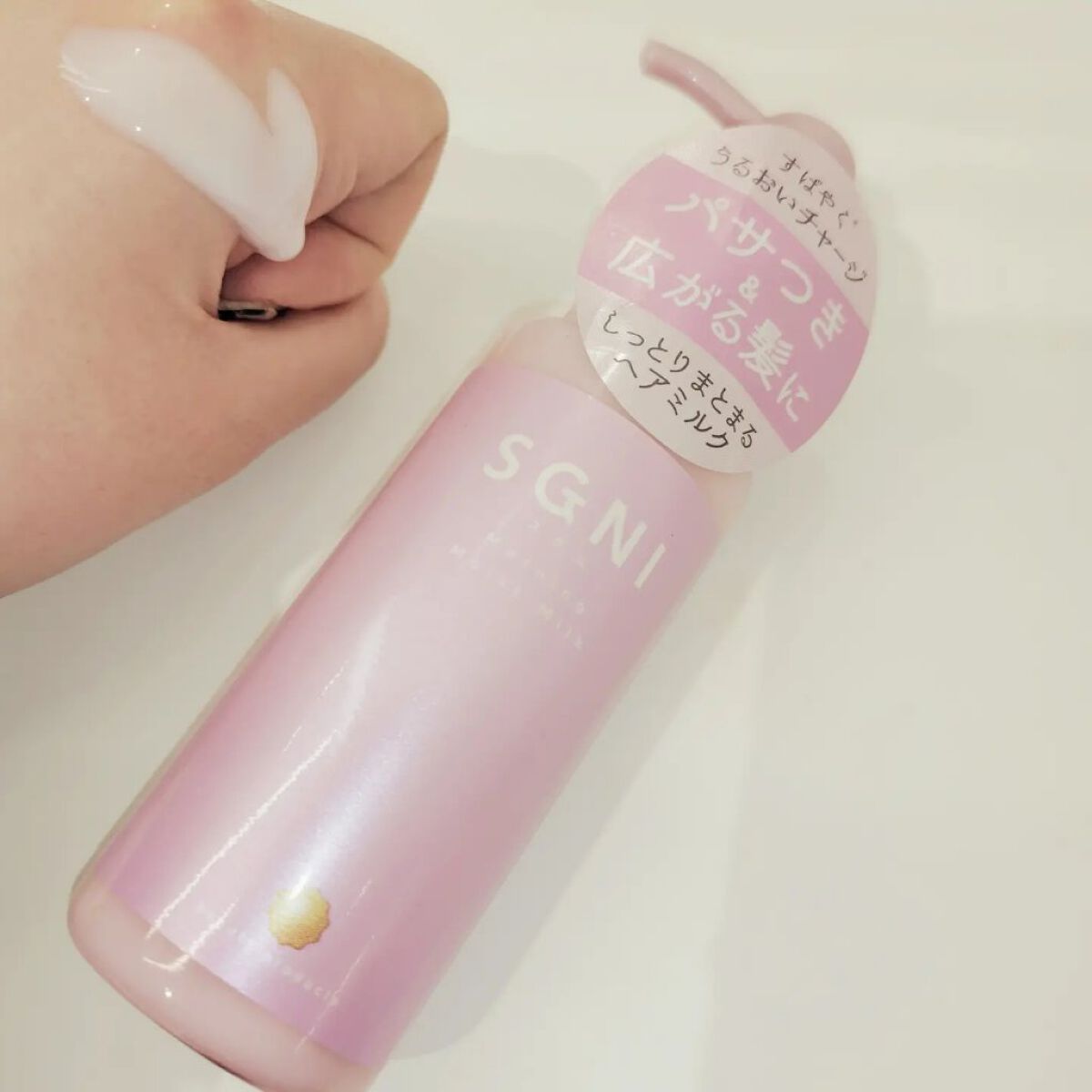 モイストミルク /SGNI/ヘアミルクを使ったクチコミ（3枚目）