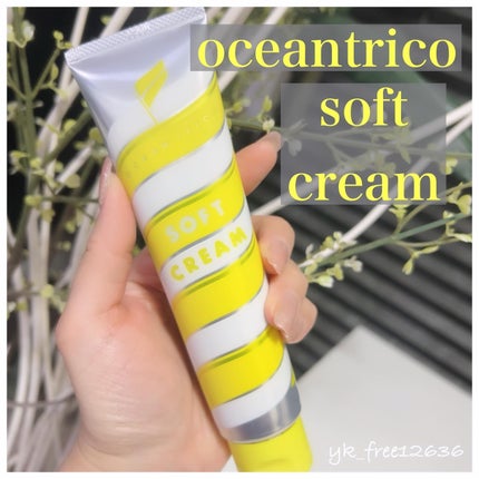 ヘアスタイリング ソフトクリーム/OCEAN TRICO/ヘアワックス・クリームを使ったクチコミ(1枚目)