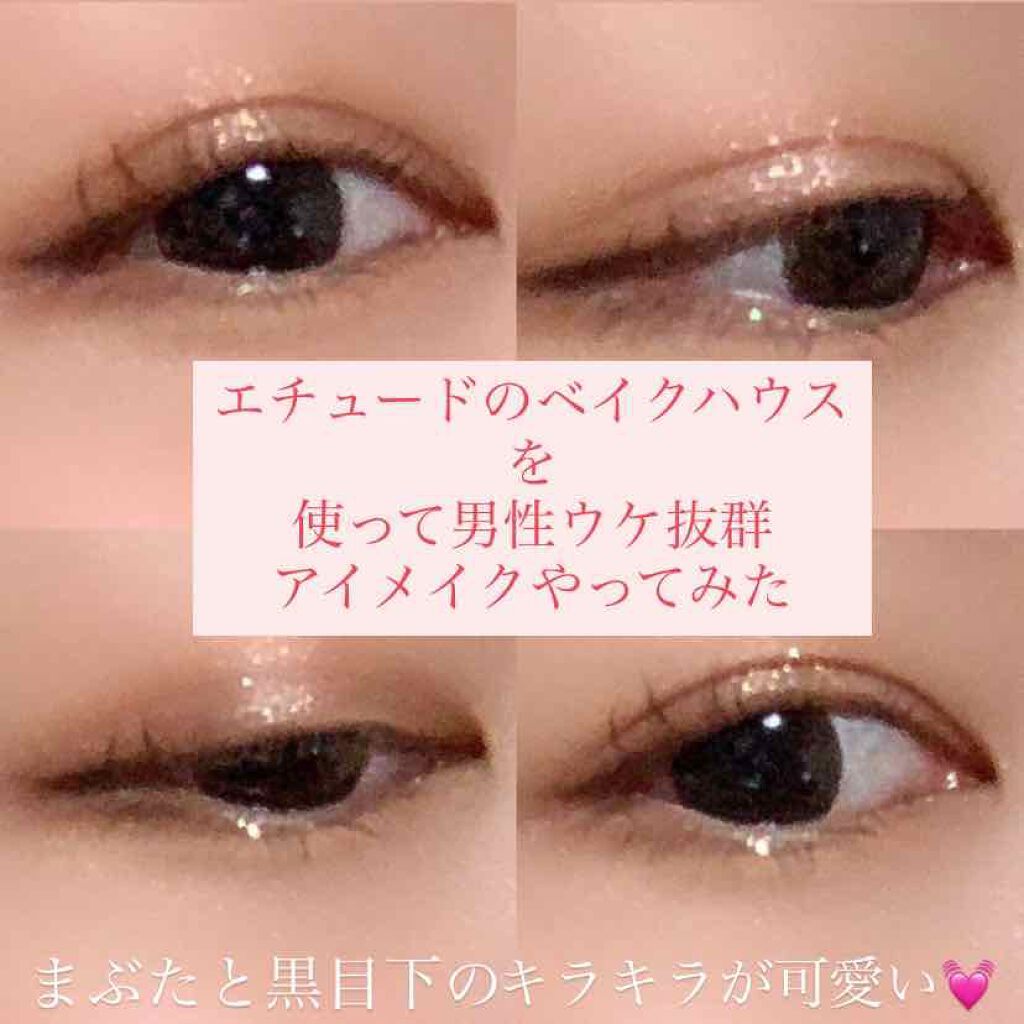 プレイカラー アイシャドウ/ETUDE/アイシャドウパレットを使ったクチコミ（1枚目）