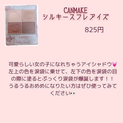 パールグロウハイライト/CEZANNE/パウダーハイライトを使ったクチコミ(6枚目)