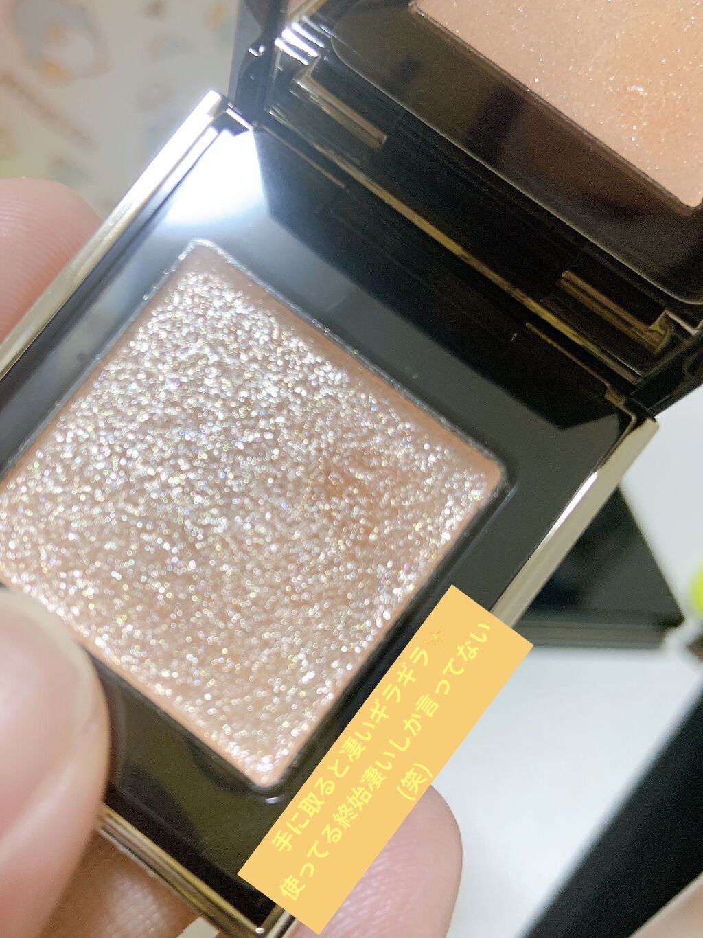 トーン タッチ アイズ/SUQQU/単色アイシャドウを使ったクチコミ（3枚目）