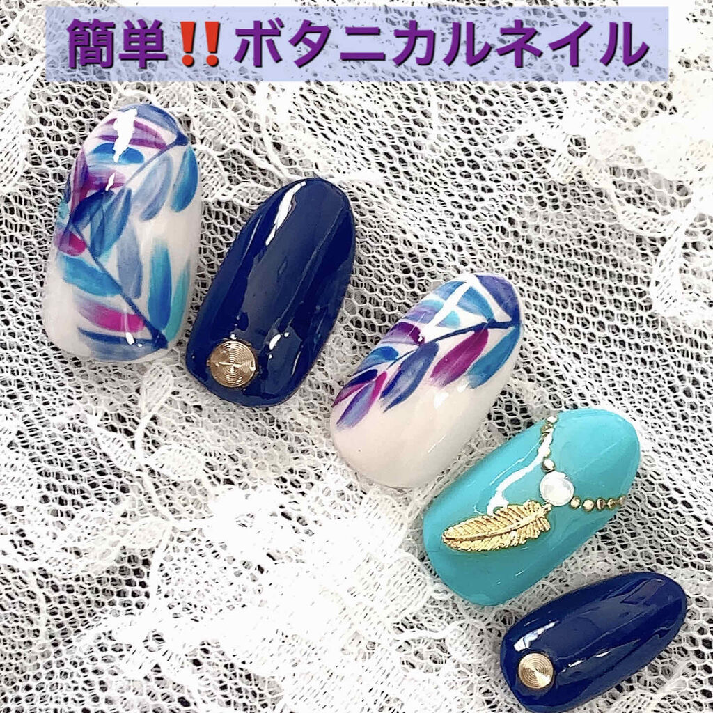 スーパーカラーex プリジェルを使った口コミ ボタニカルネイル 好きな寒色系4色のジェル By みい 混合肌 Lips