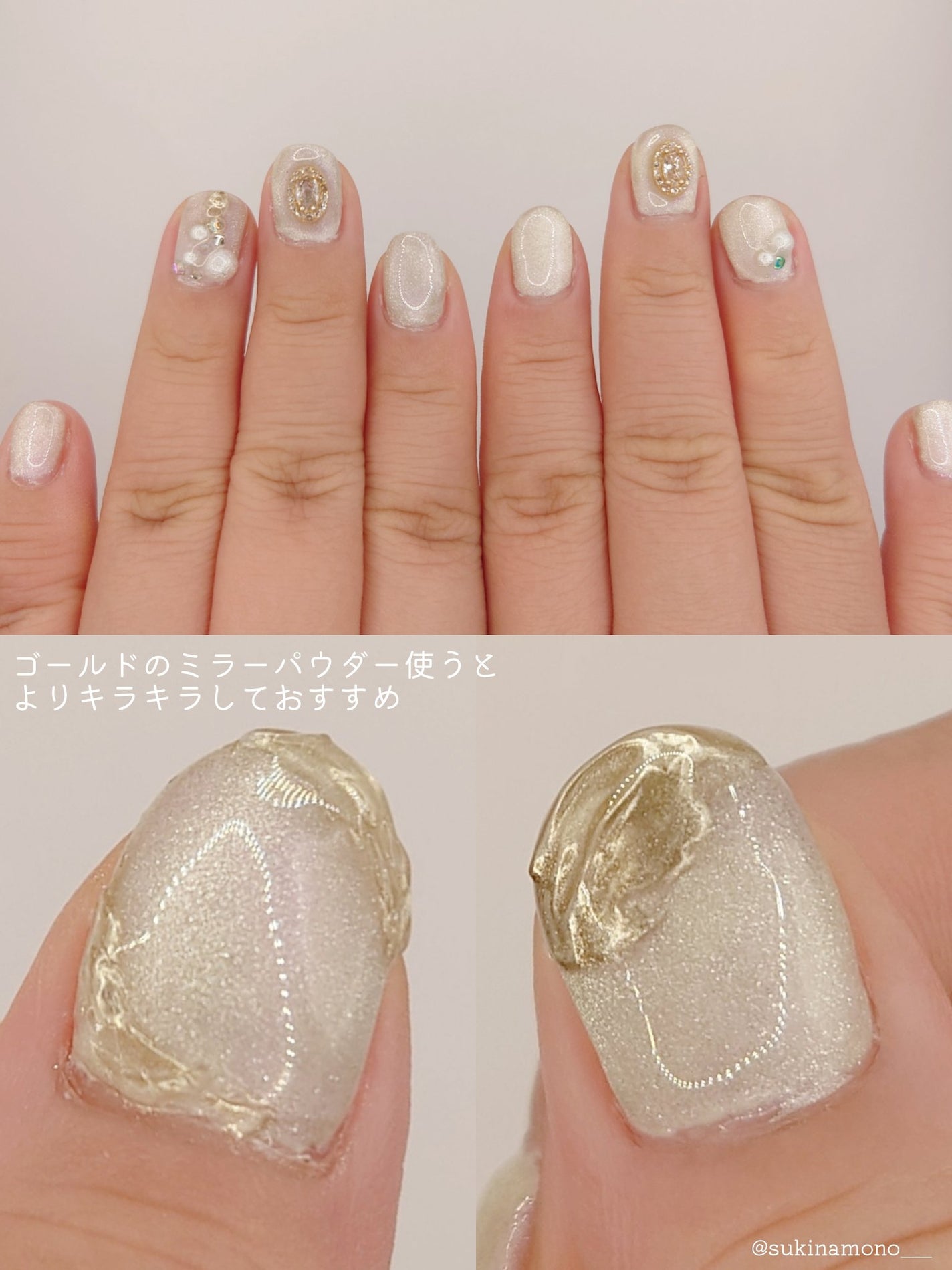 ジェルネイル(ライト対応)/セリア/ジェルネイルを使ったクチコミ(3枚目)