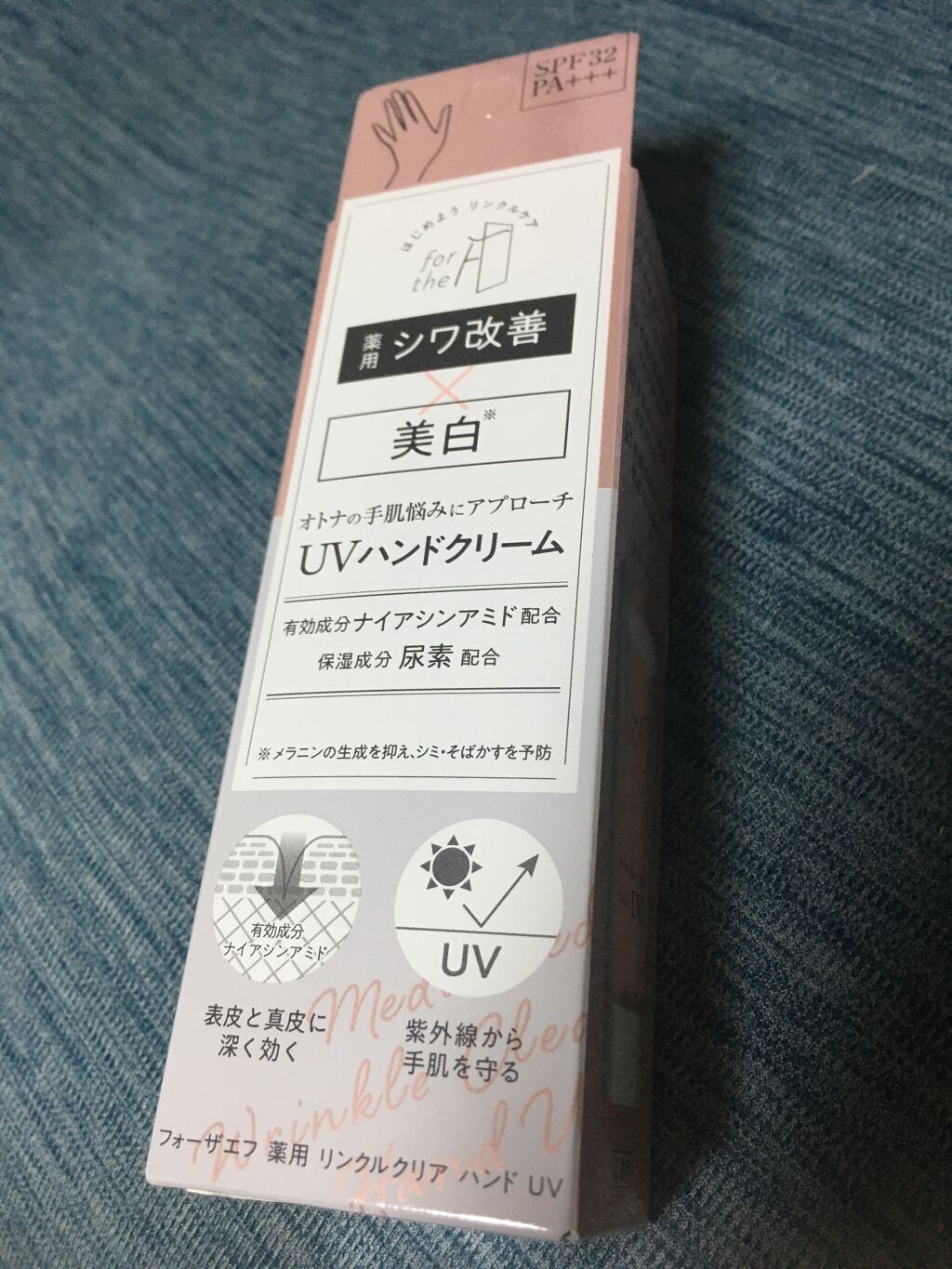 あぃ on LIPS 「【使った商品】UVハンドクリーム【商品の特徴】薬用シワ改善×美..」(1枚目)