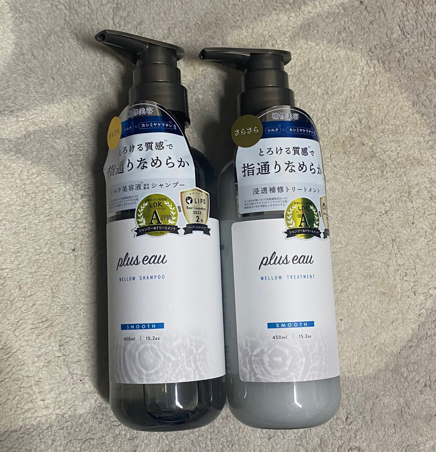 メロウシャンプー/メロウトリートメント/plus eau/市販シャンプーを使ったクチコミ(1枚目)