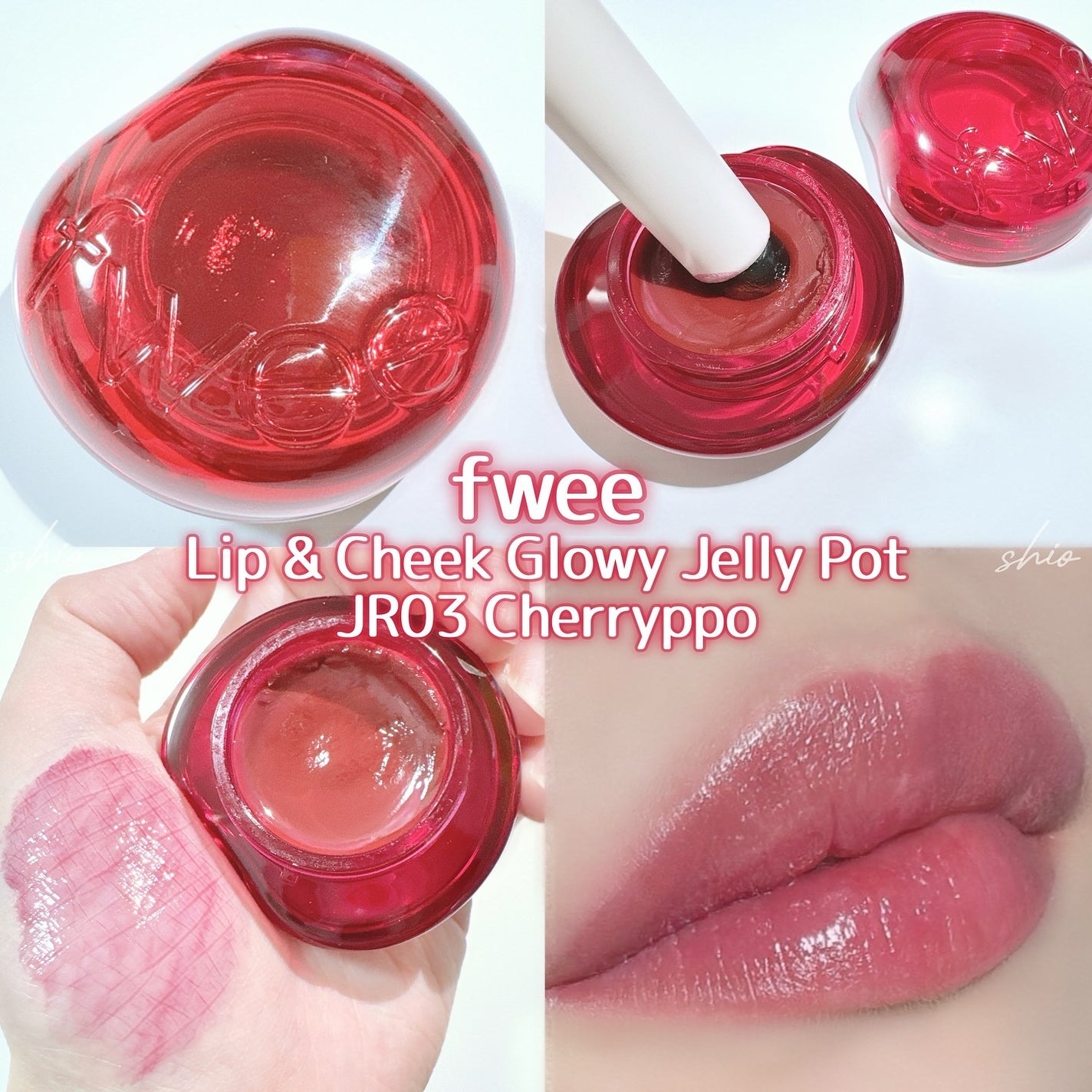 フィー リップアンドチーク グローイジェリーポット/fwee/リップグロスを使ったクチコミ(1枚目)