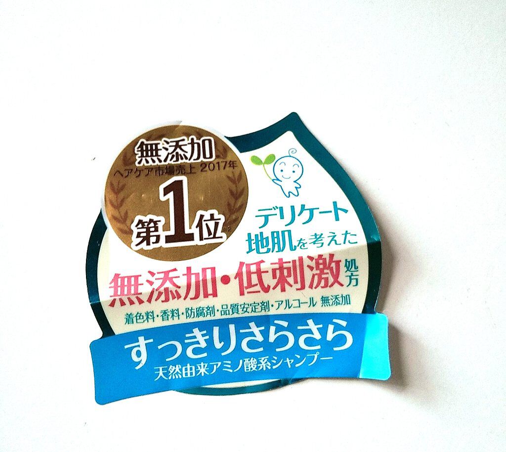 シャンプー・トリートメント しっとり シャンプー本体 500ml/カウブランド無添加/市販シャンプーを使ったクチコミ（3枚目）