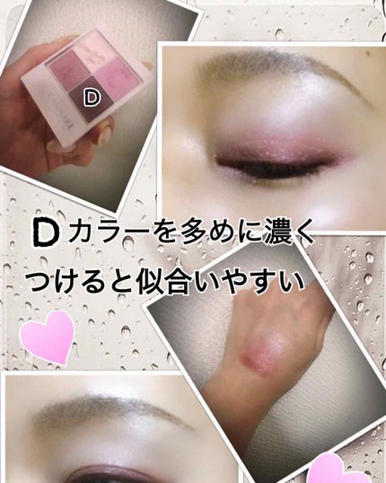 シルキースフレアイズ/キャンメイク/アイシャドウパレットを使ったクチコミ(2枚目)