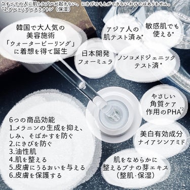 クラリフィック ブライトニング セラム 30mL /LANCOME/美容液を使ったクチコミ（2枚目）