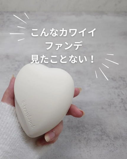 トワタッチ ハートクッション マットカバー/troistouch/クッションファンデーションを使ったクチコミ(1枚目)