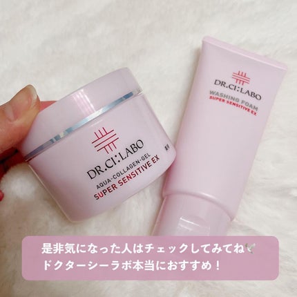 薬用アクアコラーゲンゲル スーパーセンシティブEX/ドクターシーラボⓇ/オールインワン化粧品を使ったクチコミ(9枚目)