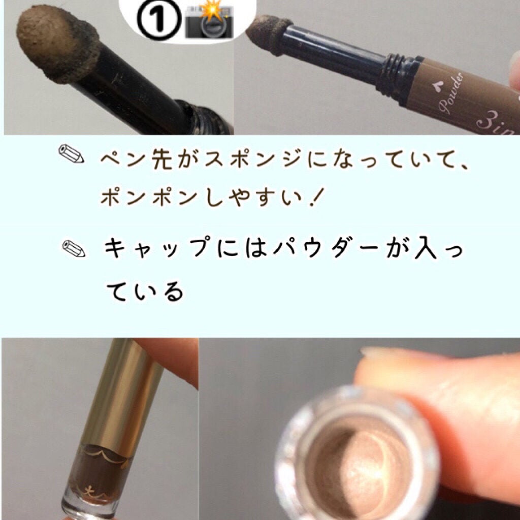 3in1アイブロウ/キャンメイク/アイブロウペンシルを使ったクチコミ(3枚目)