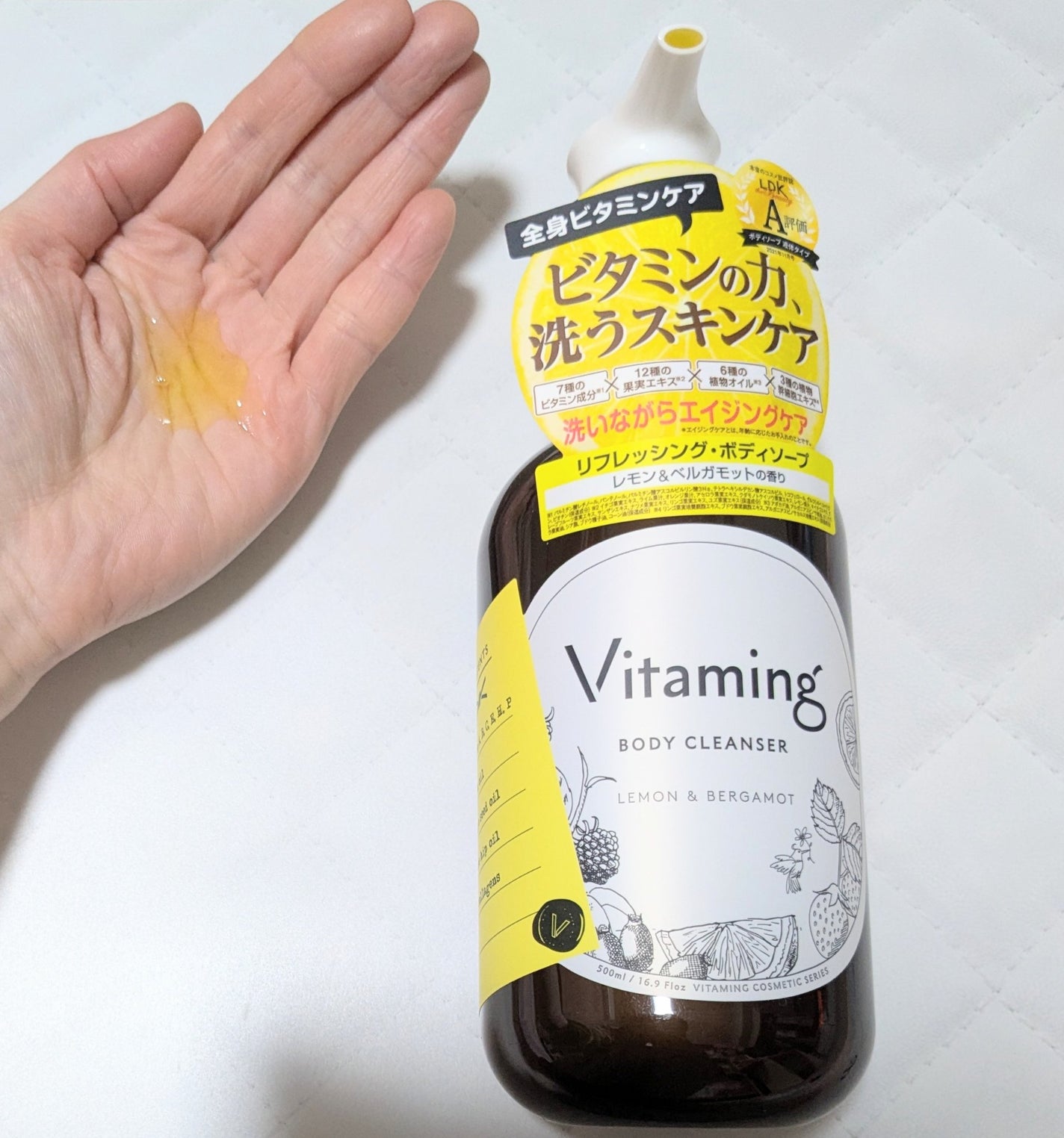 リフレッシングボディソープ(レモン&ベルガモットの香り)/Vitaming/ボディソープを使ったクチコミ(2枚目)