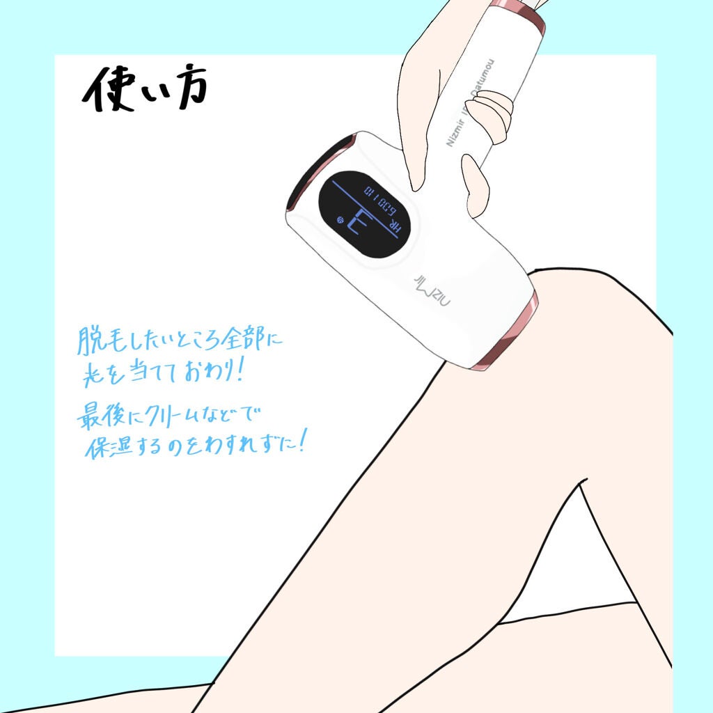 サファイヤIPL光脱毛器/NiZmir/家庭用脱毛器を使ったクチコミ(6枚目)