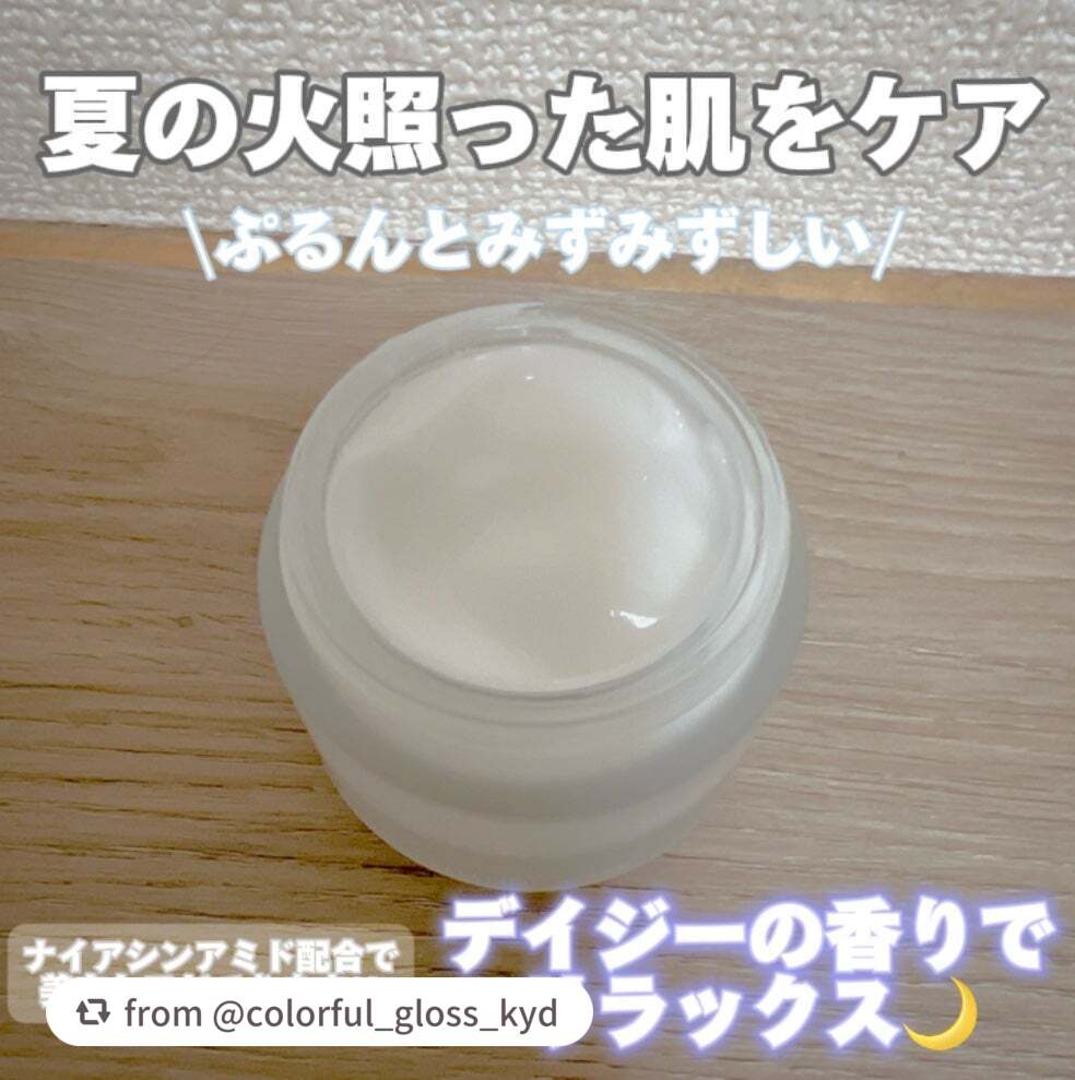 デイジーウォーター スリーピングマスク/FEMMUE/フェイスクリームを使ったクチコミ(2枚目)