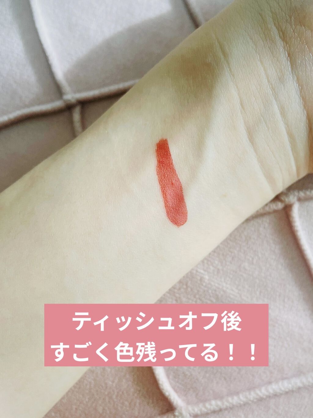 サンダーボルト ティントラッカー/Colorgram/リップティントを使ったクチコミ（3枚目）