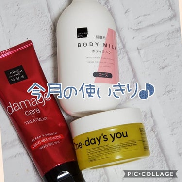 Silicone-Free Priming Moisturizer/Good Molecules/フェイスクリームを使ったクチコミ（1枚目）