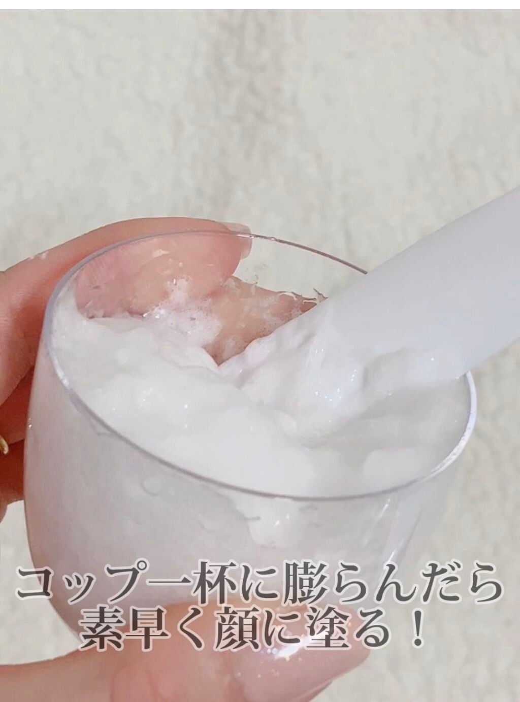 スパークリングパック/Urar /シートマスク・パックを使ったクチコミ(6枚目)