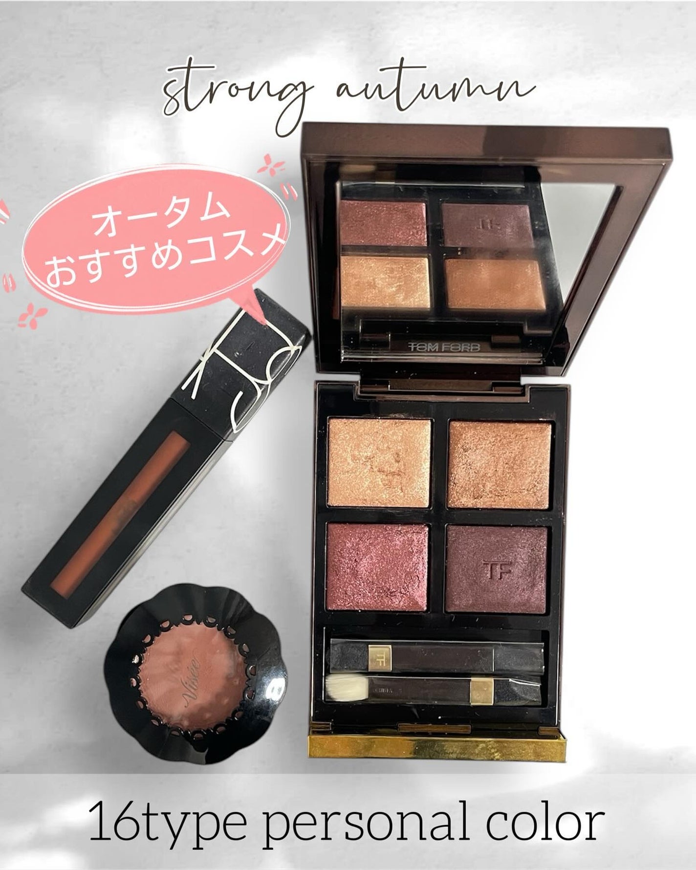 アイ カラー クォード/TOM FORD BEAUTY/アイシャドウパレットを使ったクチコミ(1枚目)