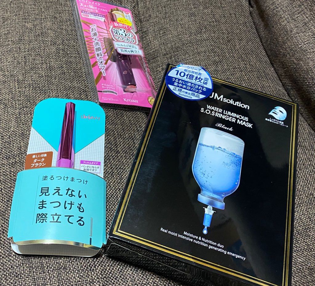 ウォータールミナス シートマスク/JMsolution/シートマスク・パックを使ったクチコミ（1枚目）