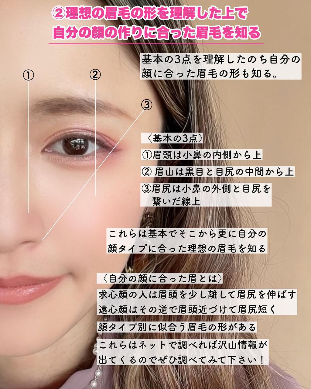 スタイリングアイゾーンコンパクト/LUNASOL/アイシャドウパレットを使ったクチコミ(4枚目)