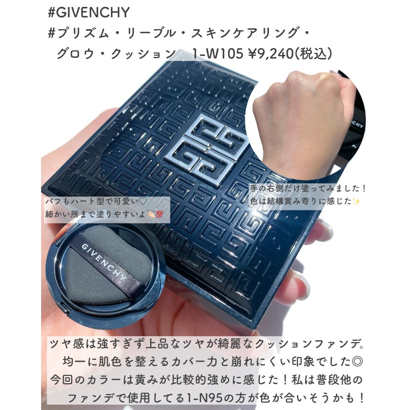 プリズム・リーブル/GIVENCHY/ルースパウダーを使ったクチコミ（3枚目）
