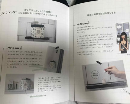 My Little Box/My Little Box/その他キットセットを使ったクチコミ(2枚目)