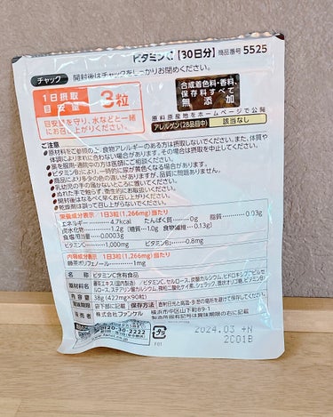 ✎*ファンケル　
ビタミンＣサプリ
30日分90粒 ¥398円(税込）

<主要成分／1日3粒当たり>
ビタミンC：1000mg、ビタミンB2：0.8mg、藤茶ポリフェノール：1mg

<商品特徴>
・1日当たり1,000mgのビタミンC配合
・藤茶ポリフェノール入り
・ビタミンB2も配合


インナーケアのために毎日飲んでます。変な匂いもなく小粒で飲みやすい✨3粒でレモン約50個分のビタミンが入っていて合成着色料、香料、保存料すべて無添加なのも嬉しい💓

🙆‍♀️１ヶ月約400円✨
🙆‍♀️合成着色料、香料、保存料が無添加

🙅‍♀️まだ効果はない

継続が大事ってことだよね〜〜
これからもリピートします✌🏻


#ファンケル
#ビタミンC
#インナーケア
#サプリの画像 その1