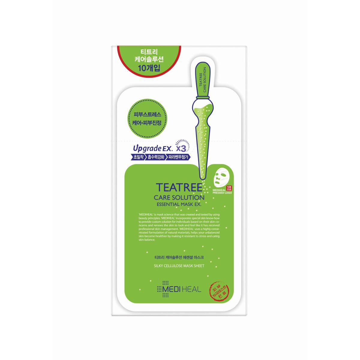ティーツリーケア ソリューション エッセンシャルマスクEX MEDIHEAL