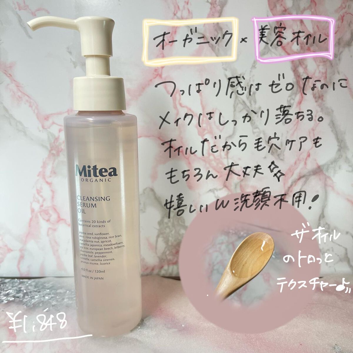 を使ったクチコミ（2枚目）