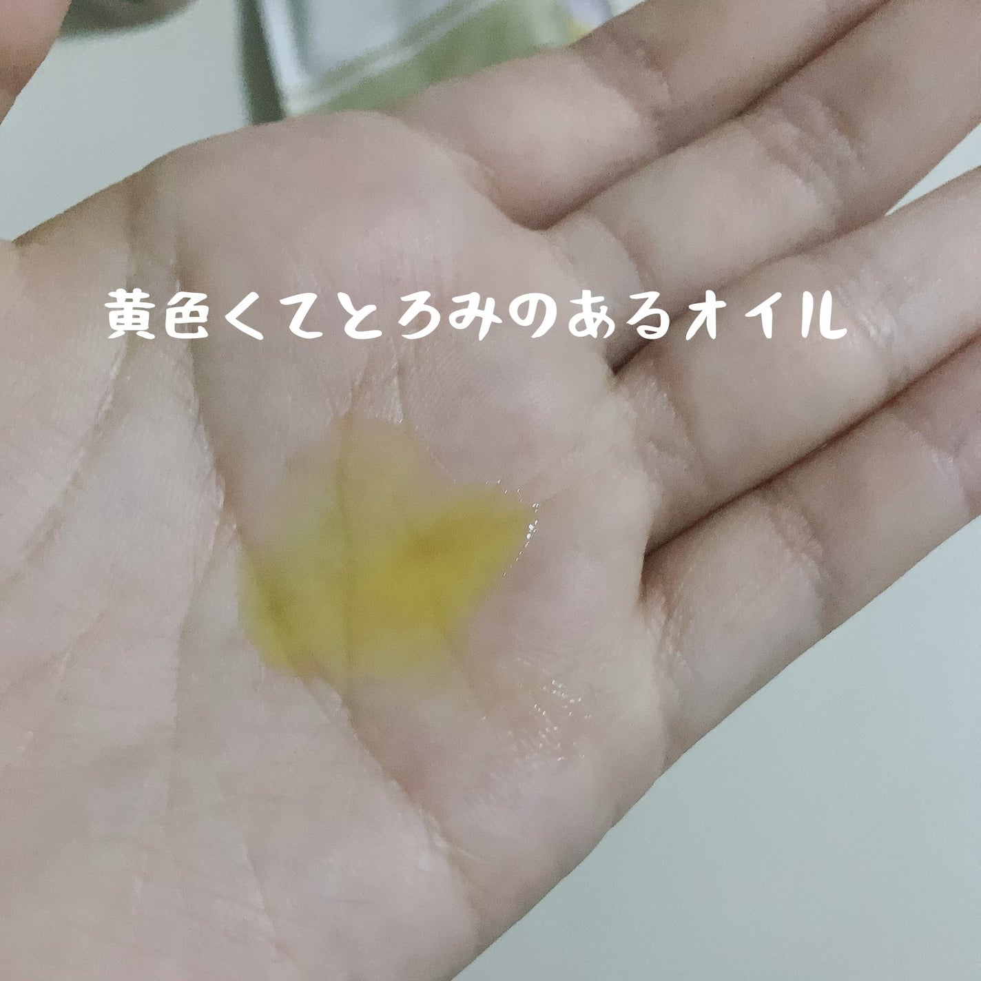 ディープモイスト ヘアオイル3.0/&honey/ヘアオイルを使ったクチコミ(3枚目)