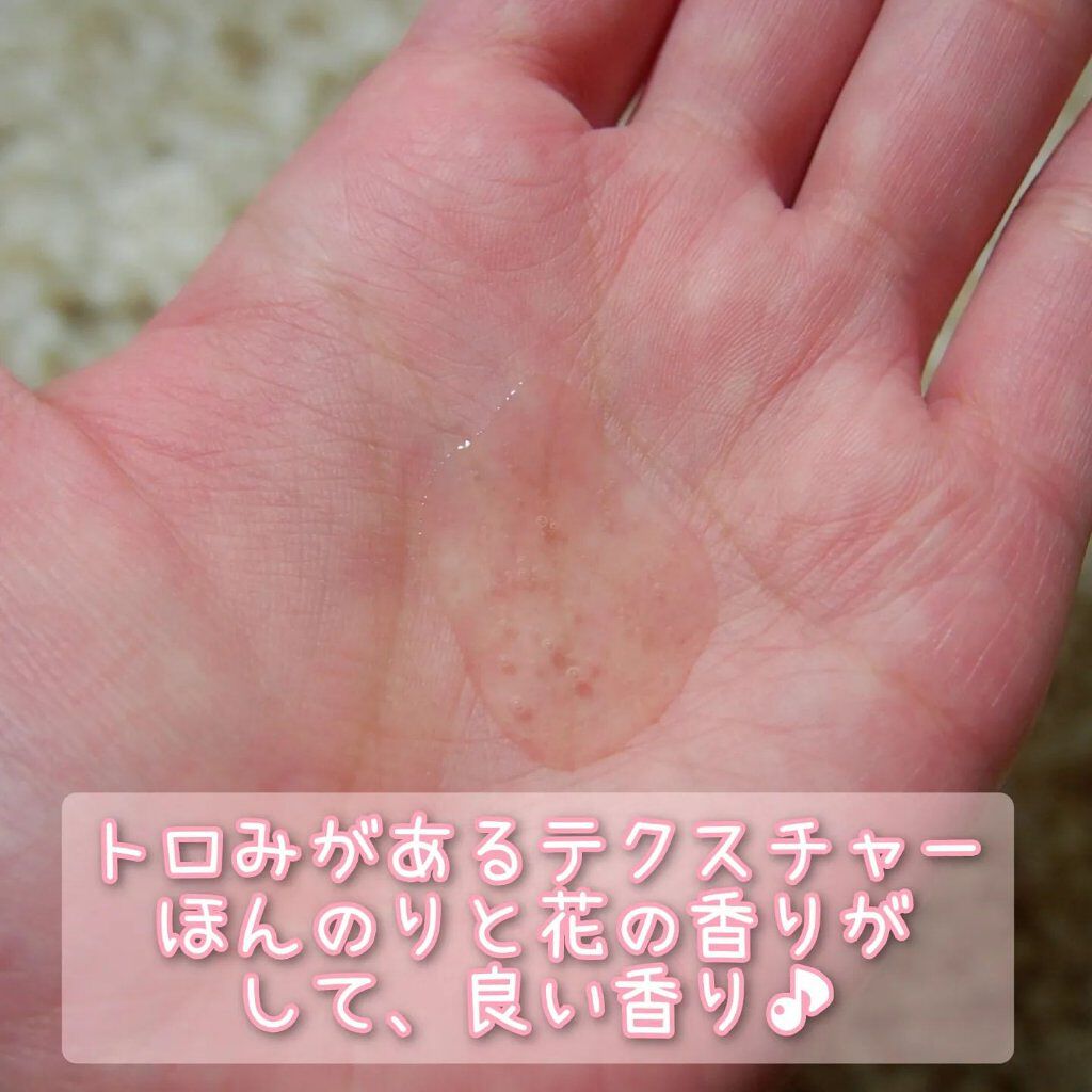 美容液/HANATSUYU/美容液を使ったクチコミ（3枚目）