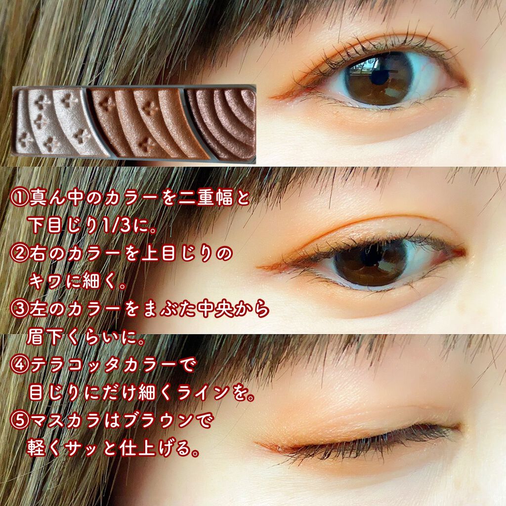 トーンアップアイシャドウ/CEZANNE/アイシャドウパレットを使ったクチコミ(3枚目)