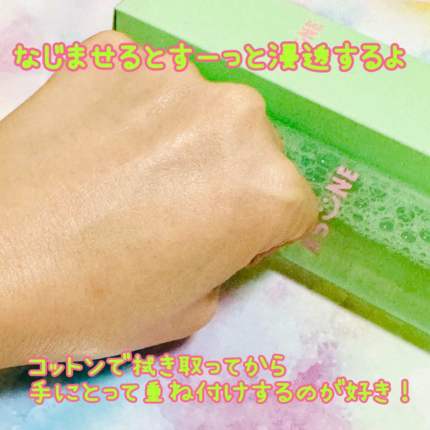 バンブートナー/ASUNE /化粧水を使ったクチコミ(3枚目)