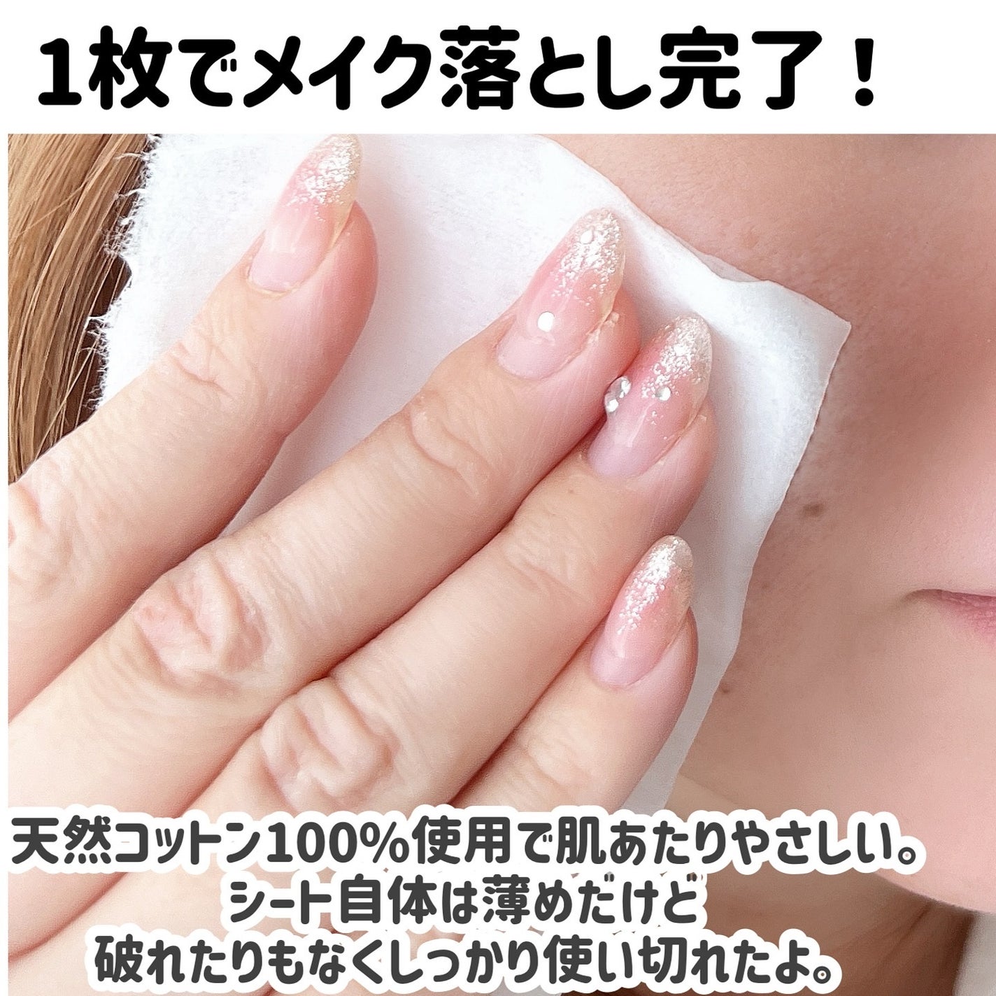 ソフティモ クレンジングコットンシート/ソフティモ/クレンジングシートを使ったクチコミ(7枚目)