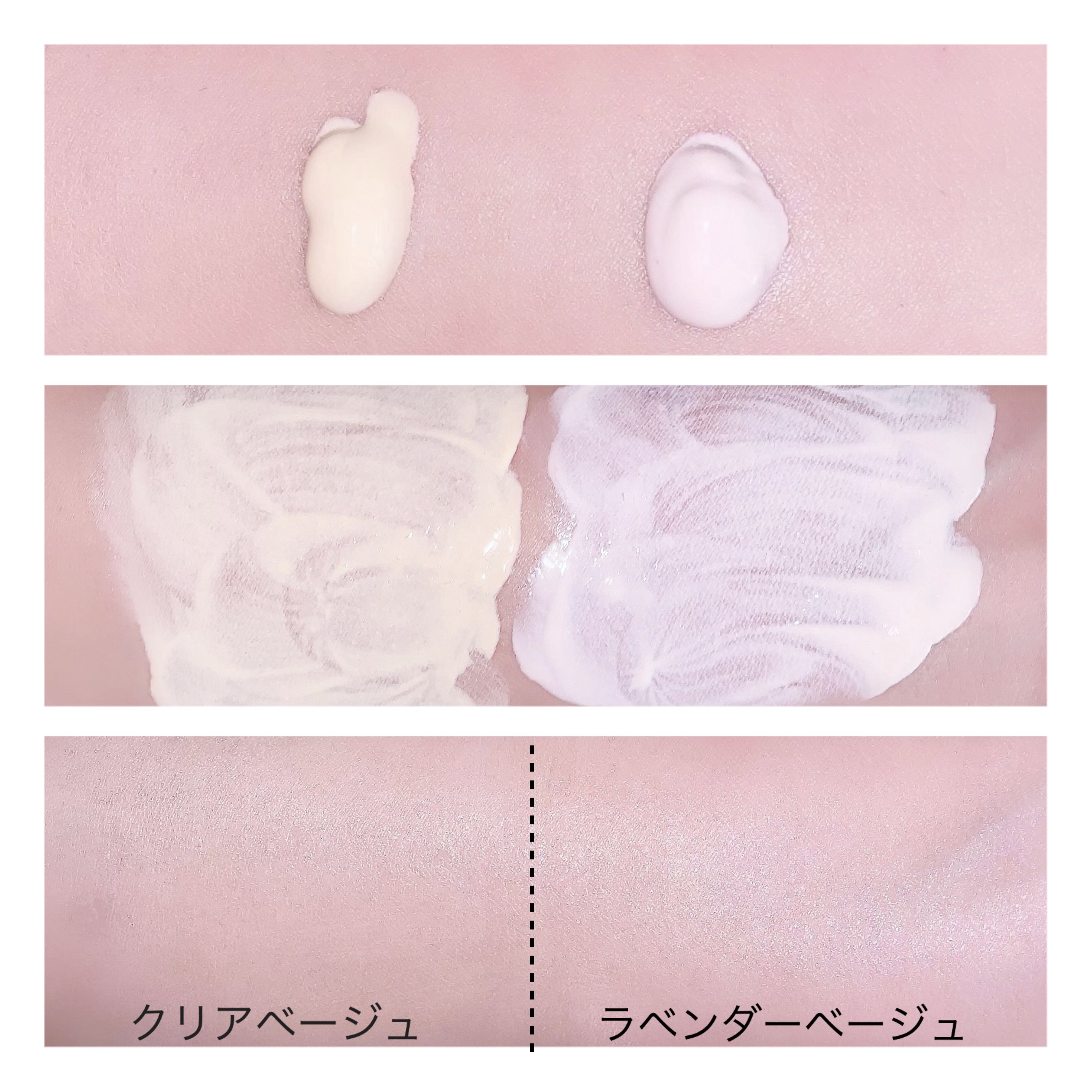 ミネラルインナートリートメントベース/エトヴォス/化粧下地を使ったクチコミ（2枚目）