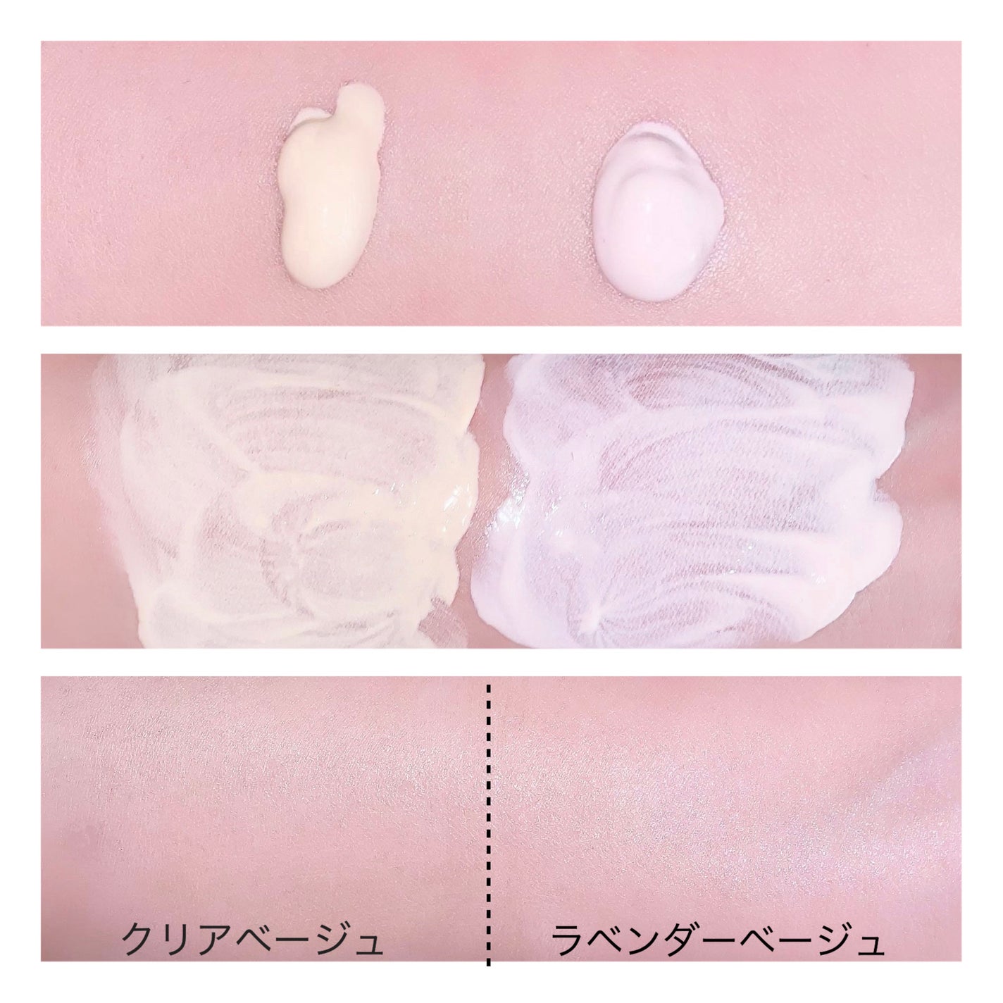 ミネラルインナートリートメントベース/エトヴォス/化粧下地を使ったクチコミ(2枚目)