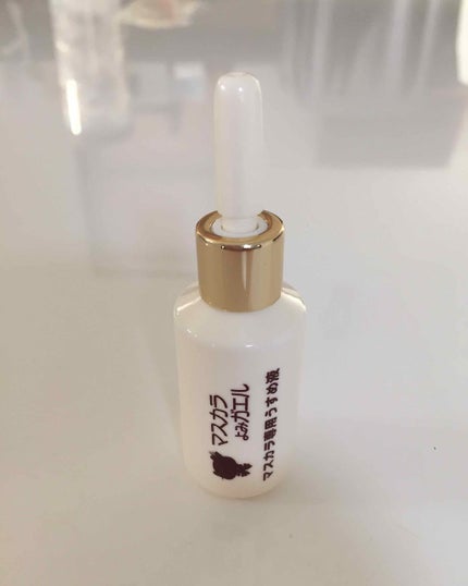 エルファー マスカラよみガエル/DAISO/その他化粧小物を使ったクチコミ(1枚目)