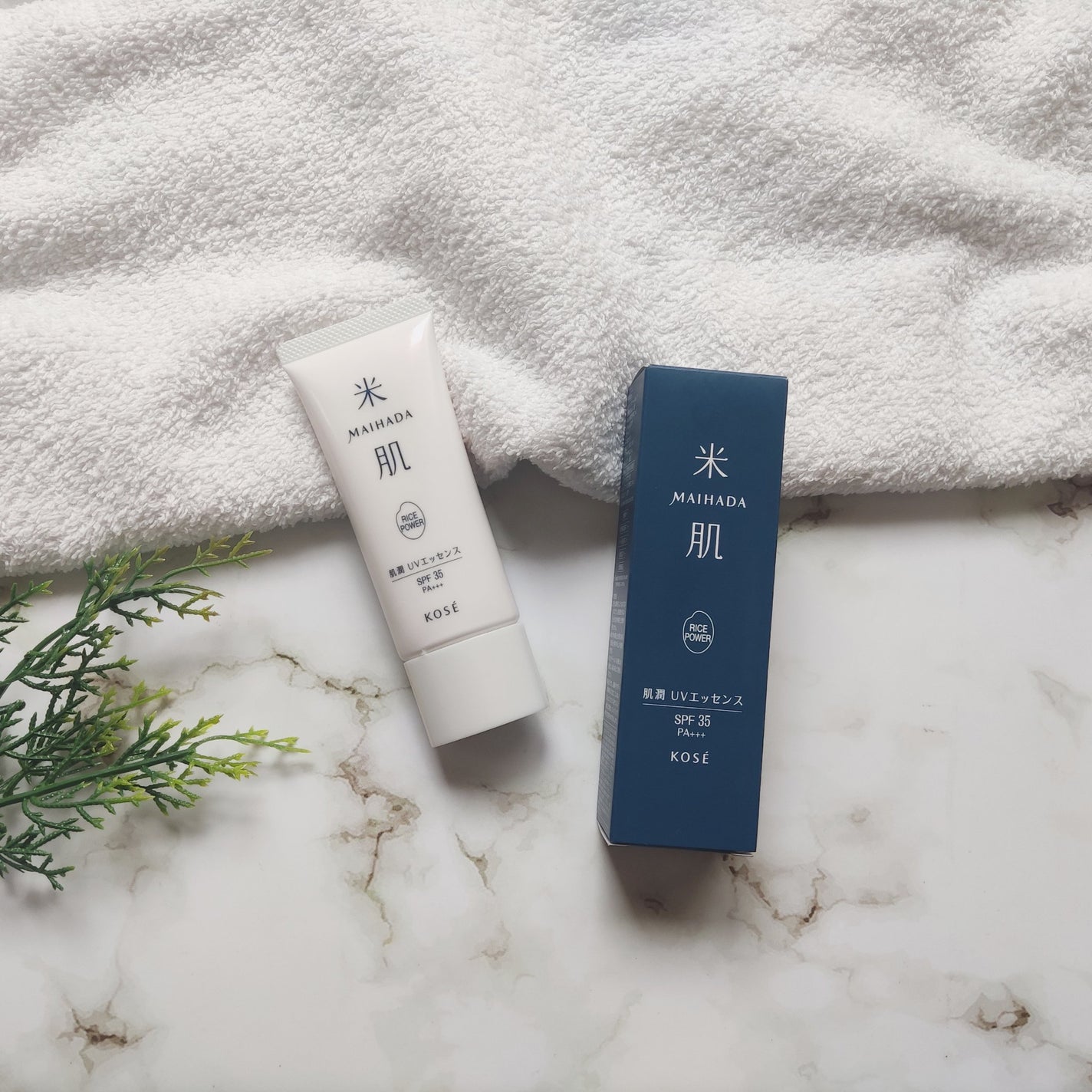 肌潤 UVエッセンス/米肌/日焼け止めローションを使ったクチコミ(1枚目)