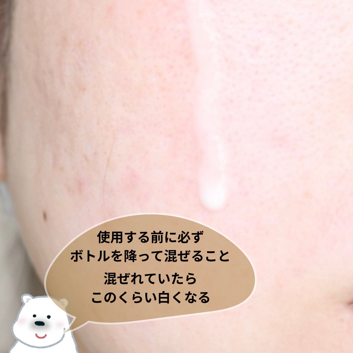 ヴィーガンコンブチャ ティー エッセンス/Dr.Ceuracle/オールインワン化粧品を使ったクチコミ(7枚目)