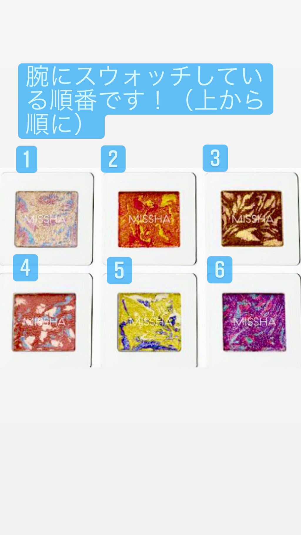 グリッタープリズム シャドウ マーブル グリッタープリズム シャドウ マーブル GOP04/MISSHA/単色アイシャドウを使ったクチコミ（2枚目）