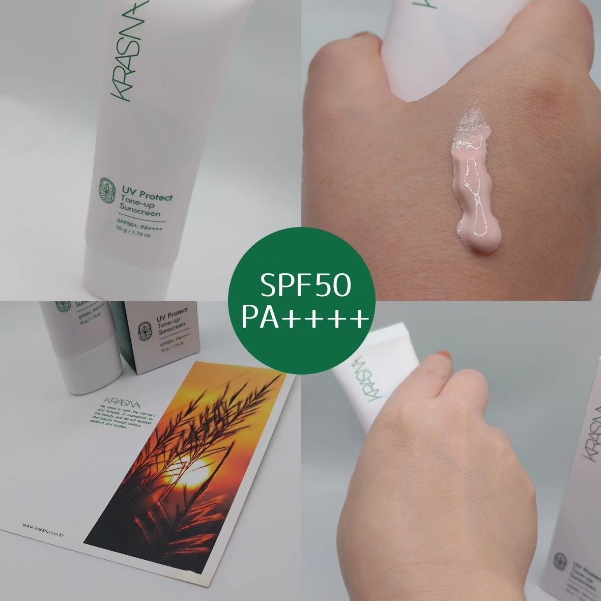 UVプロテクト トーンアップ サンスクリーン/KRASNA/日焼け止めクリームを使ったクチコミ(2枚目)