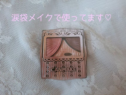 ジューシーピュアアイズ/キャンメイク/アイシャドウパレットを使ったクチコミ(1枚目)