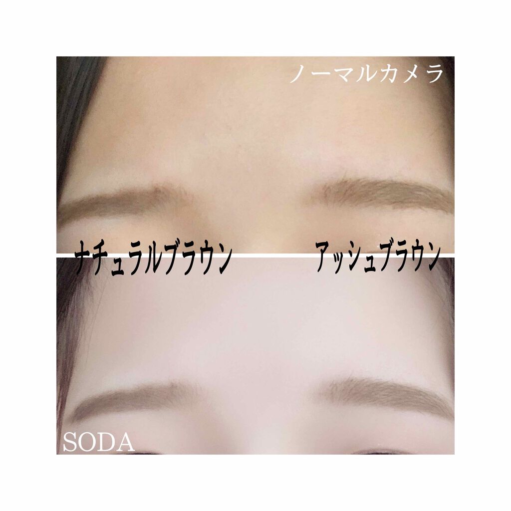 フィルム眉カラー/デジャヴュ/眉マスカラを使ったクチコミ(3枚目)