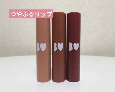 吉田朱里プロデュース
つやぷるリップ
左から💄03こなれベージュ💄06きまぐれブラウン💄07束縛レッド


●値段
東急ハンズで約1400円

●私の肌の色
おそらくイエベオータム
青みピンクが一切似合