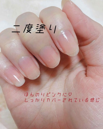 ネイルサポート ピンク/ネイルネイル/ネイルベースコートを使ったクチコミ(4枚目)