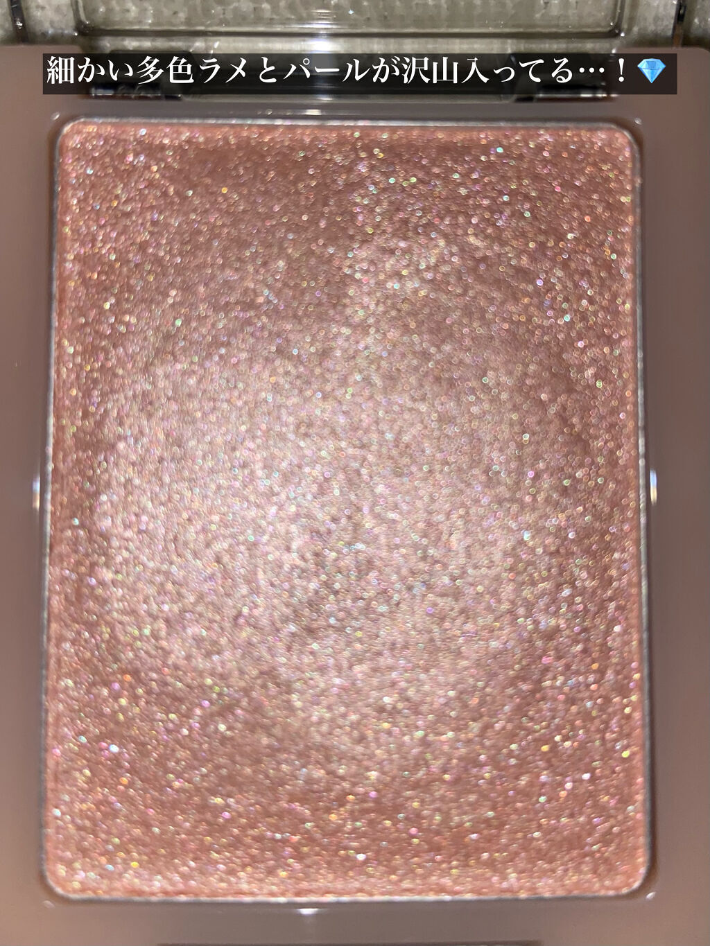 ヴェールライター/rom&nd/パウダーハイライトを使ったクチコミ（3枚目）