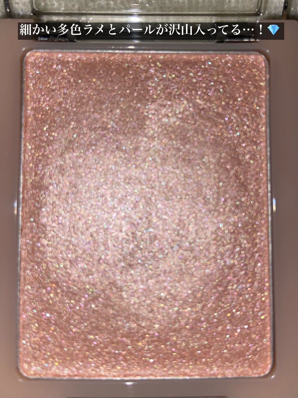 ヴェールライター/rom&nd/パウダーハイライトを使ったクチコミ(3枚目)