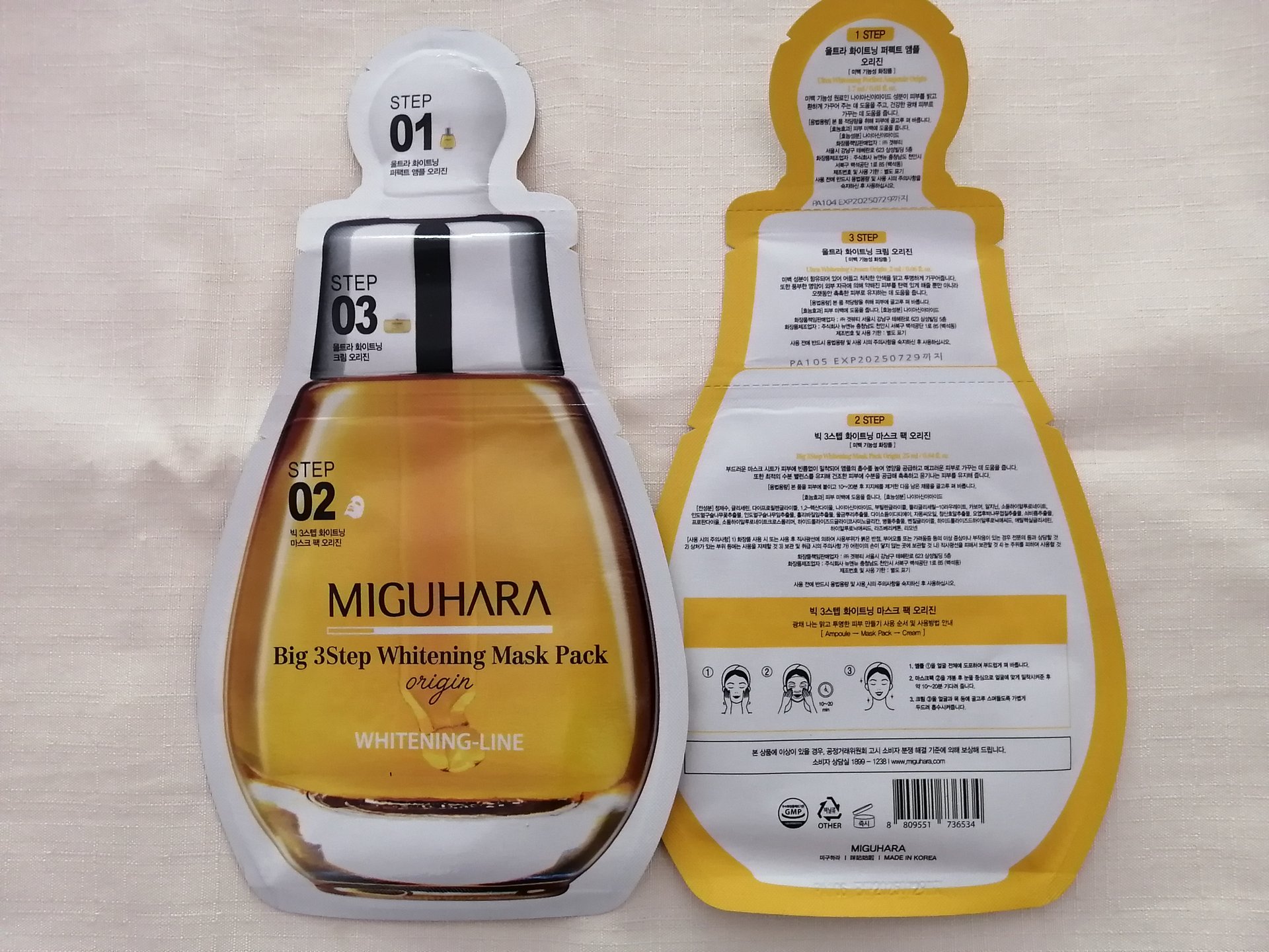 Big3 Step Whitening Mask Pack/MIGUHARA/シートマスク・パックを使ったクチコミ（2枚目）