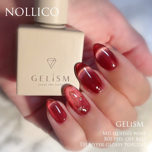 ネイルマグネットスティック GELiSM (ジェリズム)